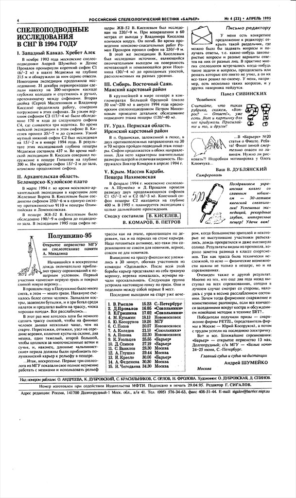 _______ _22 (4)